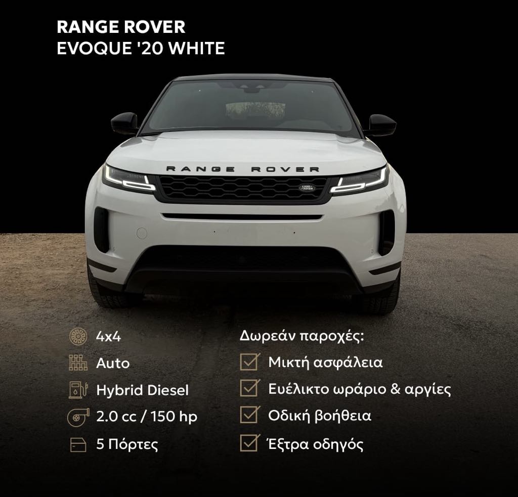 LUX RENT A CAR