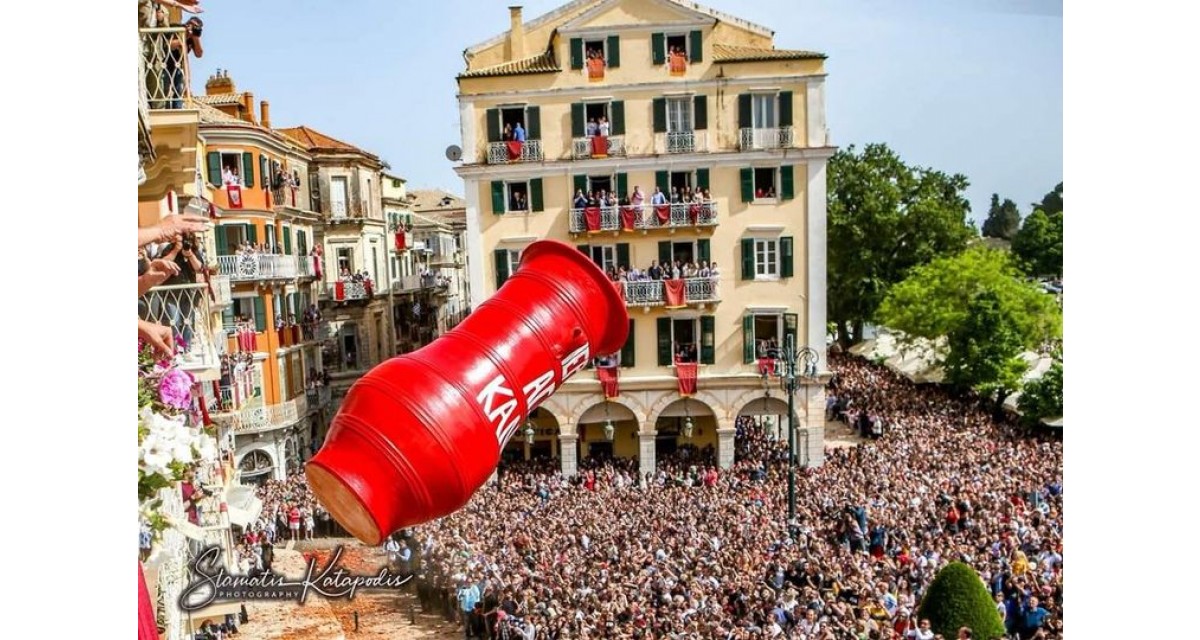 ΚΕΡΚΥΡΑ 5ημ ΠΑΣΧΑ (P2)